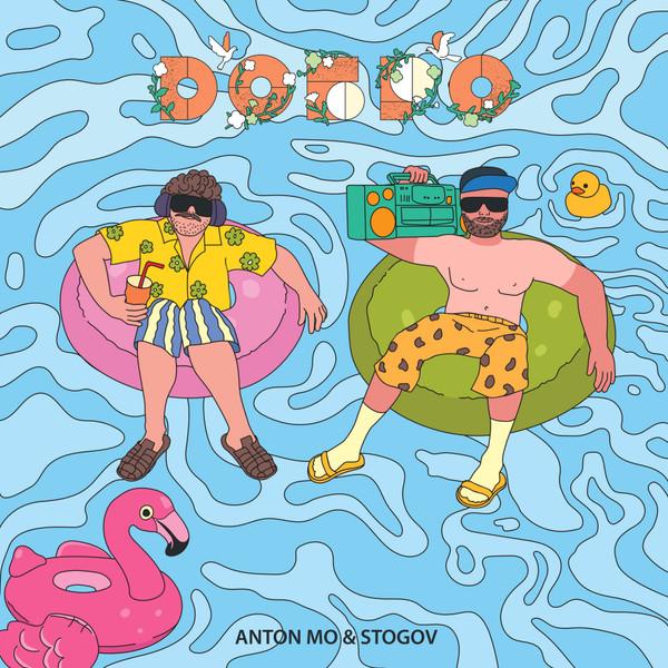 Anton Mo - Split EP