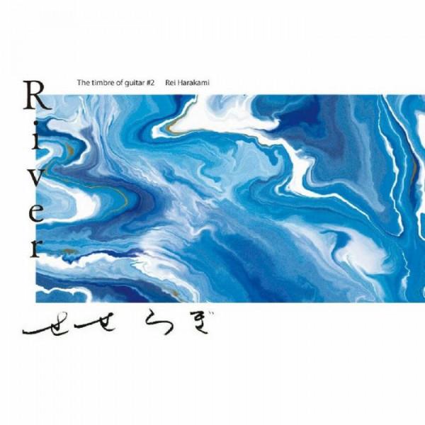 Ayane Shino - River せせらぎ The Timbre Of Guitar #2 