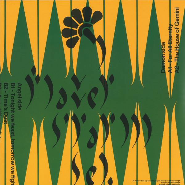 Flower Storm - Seh