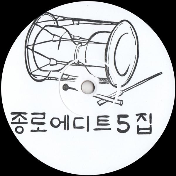 Jongno Edits - Jongno Edits Vol. 5