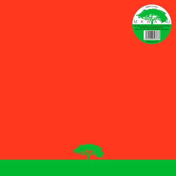 Mkwaju Ensemble - Mkwaju