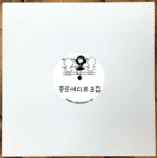 Various - Jongno Edits Vol. 3