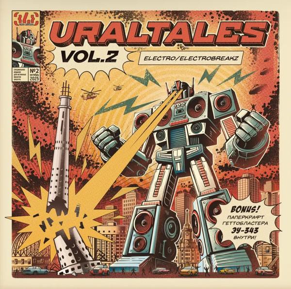 Various - UralTales vol.2